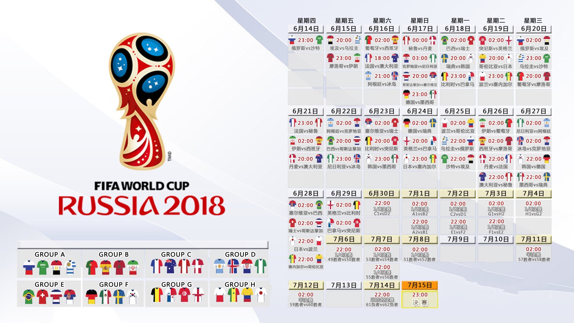 2024年国际乒联混合团体世界杯赛制全景解读，2020国际乒乓球团体世界杯